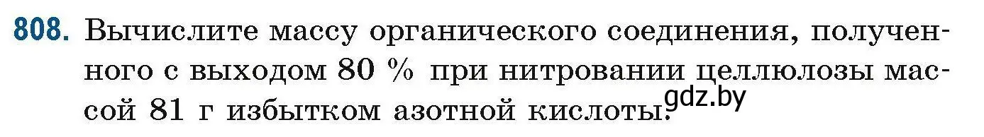 Условие номер 808 (страница 189) гдз по химии 10 класс Матулис, Матулис, сборник задач