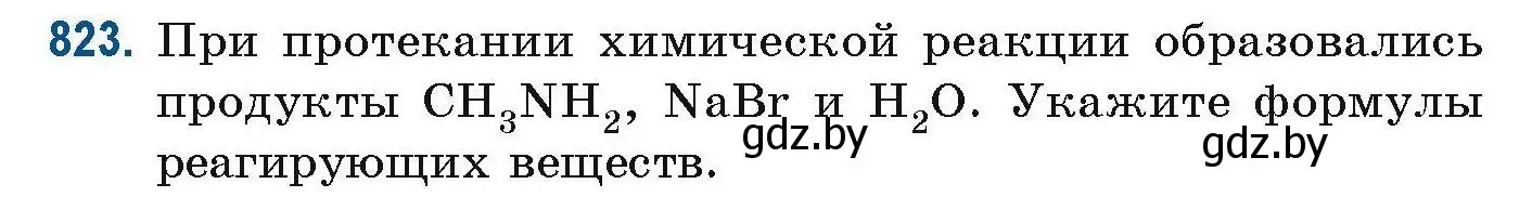 Условие номер 823 (страница 192) гдз по химии 10 класс Матулис, Матулис, сборник задач