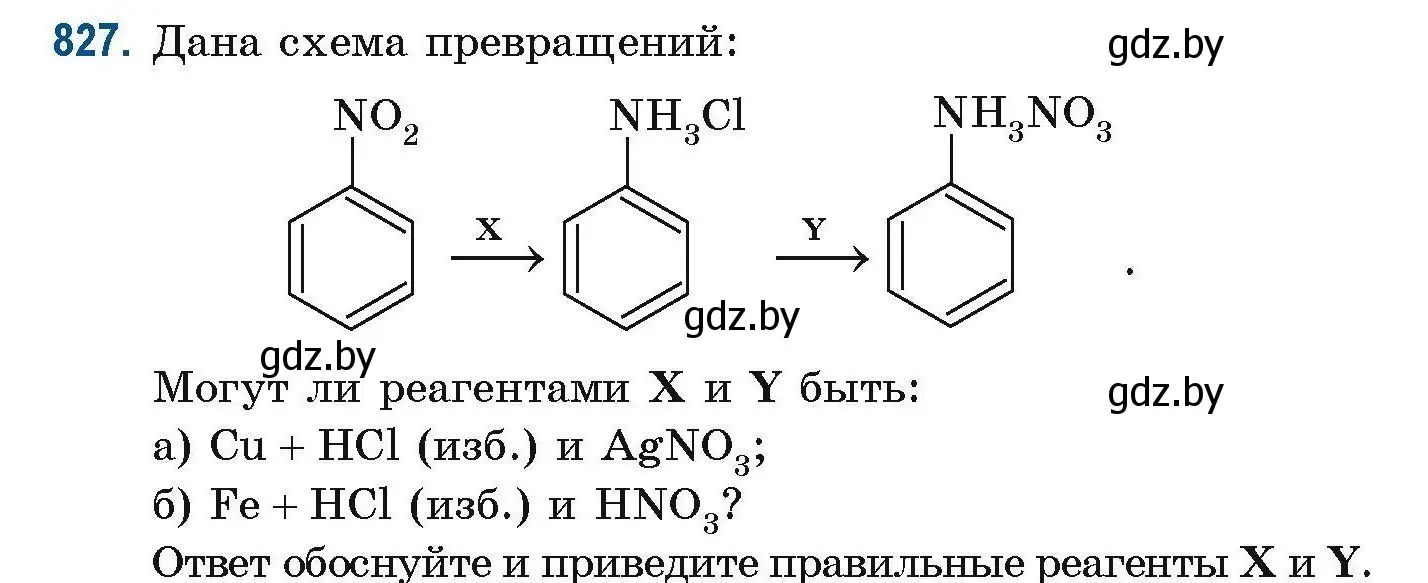 Условие номер 827 (страница 194) гдз по химии 10 класс Матулис, Матулис, сборник задач