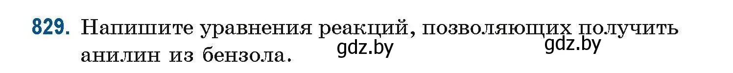 Условие номер 829 (страница 196) гдз по химии 10 класс Матулис, Матулис, сборник задач
