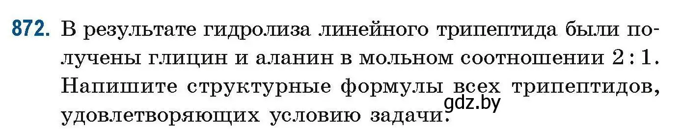 Условие номер 872 (страница 206) гдз по химии 10 класс Матулис, Матулис, сборник задач