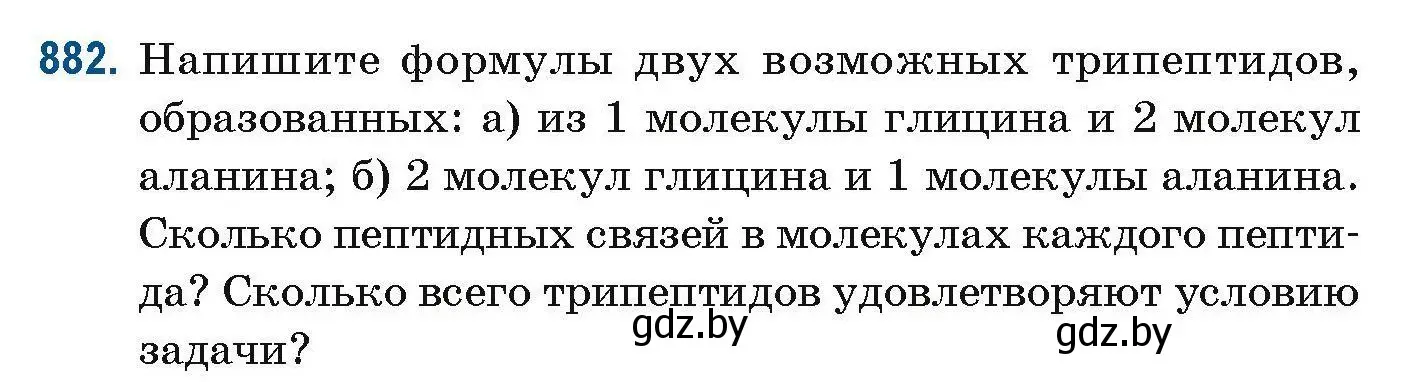 Условие номер 882 (страница 209) гдз по химии 10 класс Матулис, Матулис, сборник задач