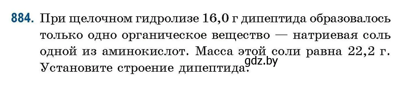 Условие номер 884 (страница 209) гдз по химии 10 класс Матулис, Матулис, сборник задач