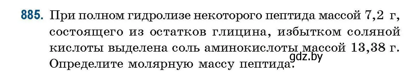 Условие номер 885 (страница 210) гдз по химии 10 класс Матулис, Матулис, сборник задач