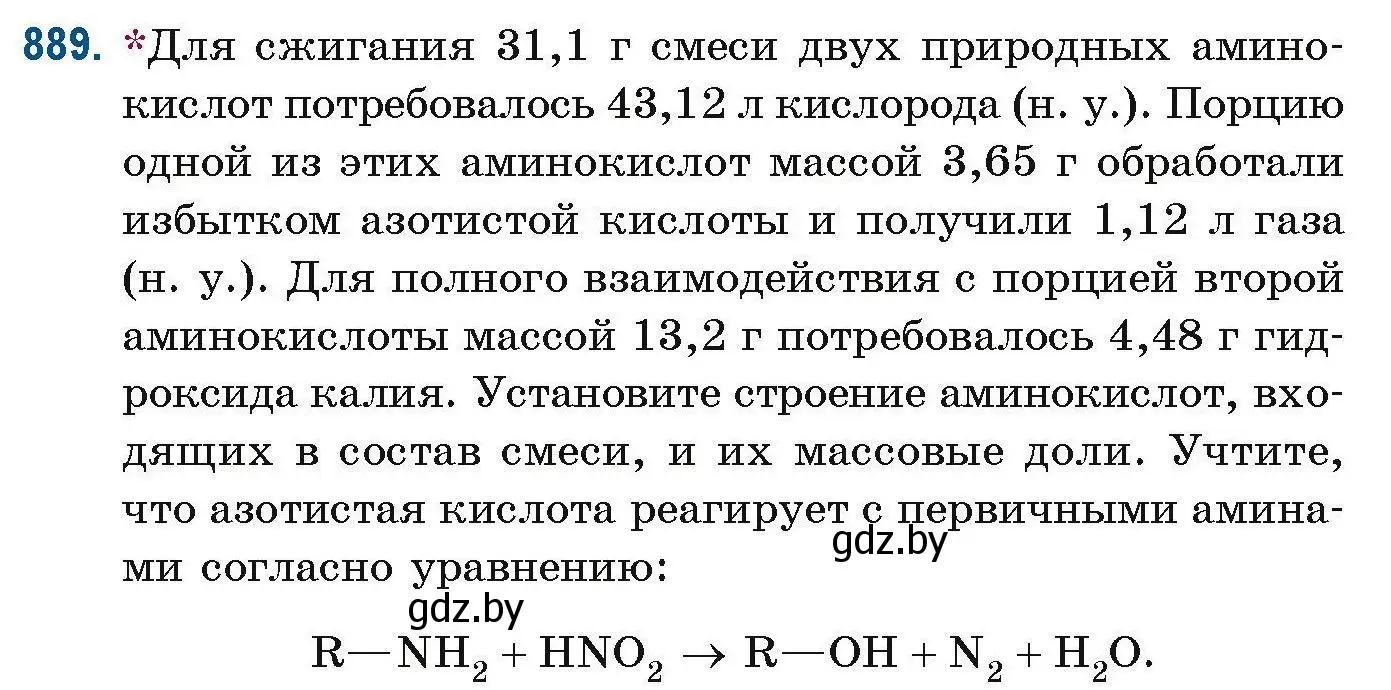 Условие номер 889 (страница 211) гдз по химии 10 класс Матулис, Матулис, сборник задач