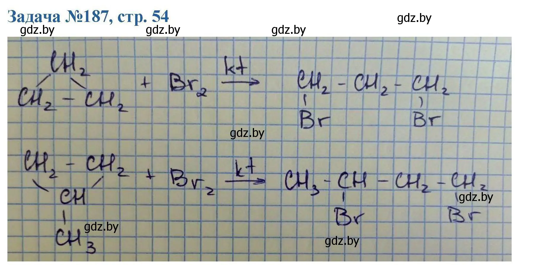 Решение номер 187 (страница 54) гдз по химии 10 класс Матулис, Матулис, сборник задач