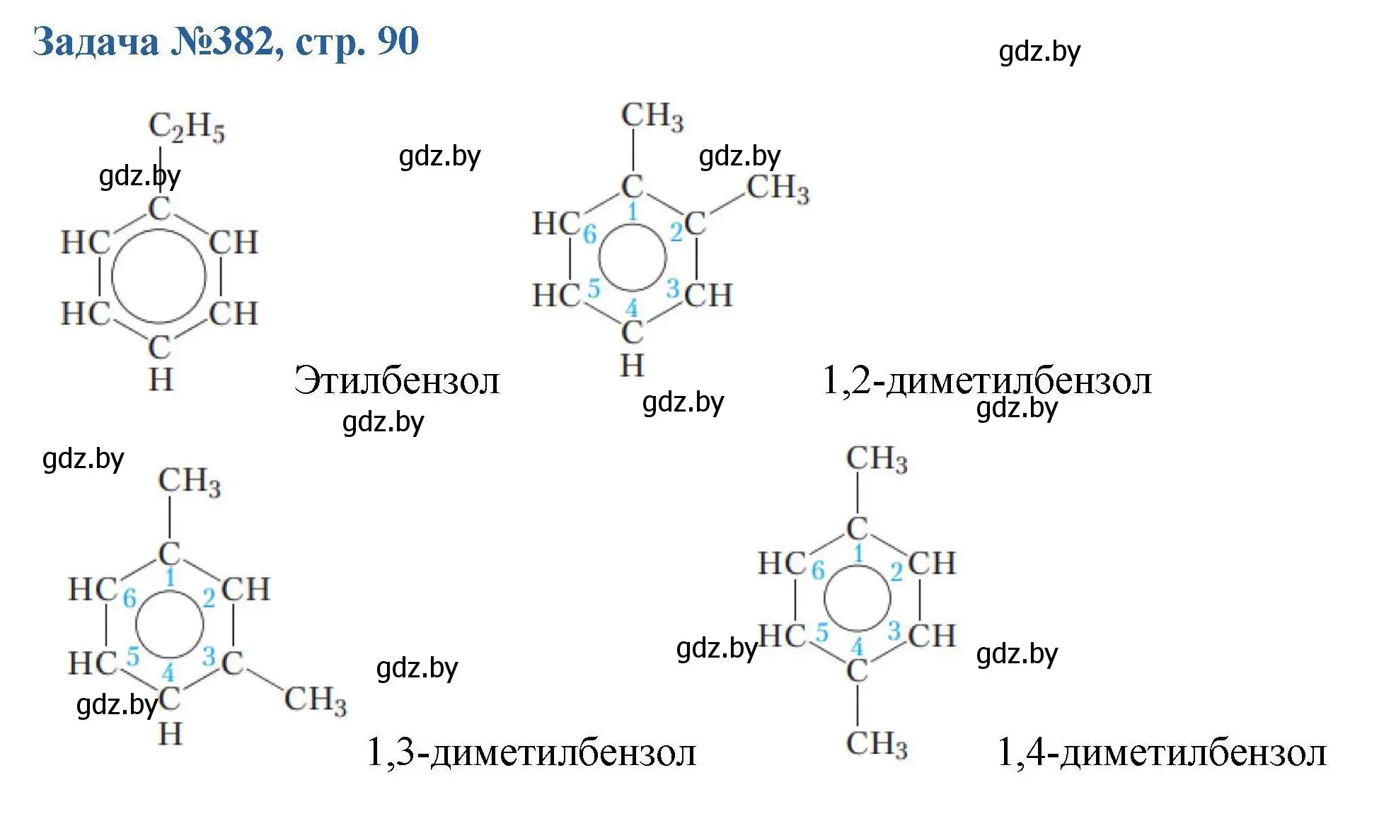 Решение номер 382 (страница 90) гдз по химии 10 класс Матулис, Матулис, сборник задач