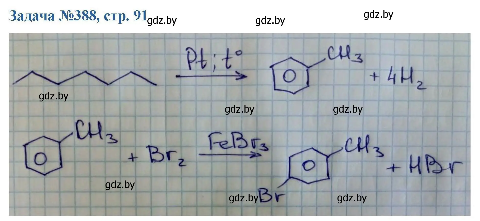 Решение номер 388 (страница 91) гдз по химии 10 класс Матулис, Матулис, сборник задач