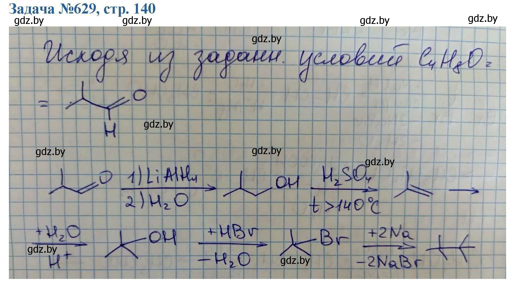 Решение номер 629 (страница 140) гдз по химии 10 класс Матулис, Матулис, сборник задач