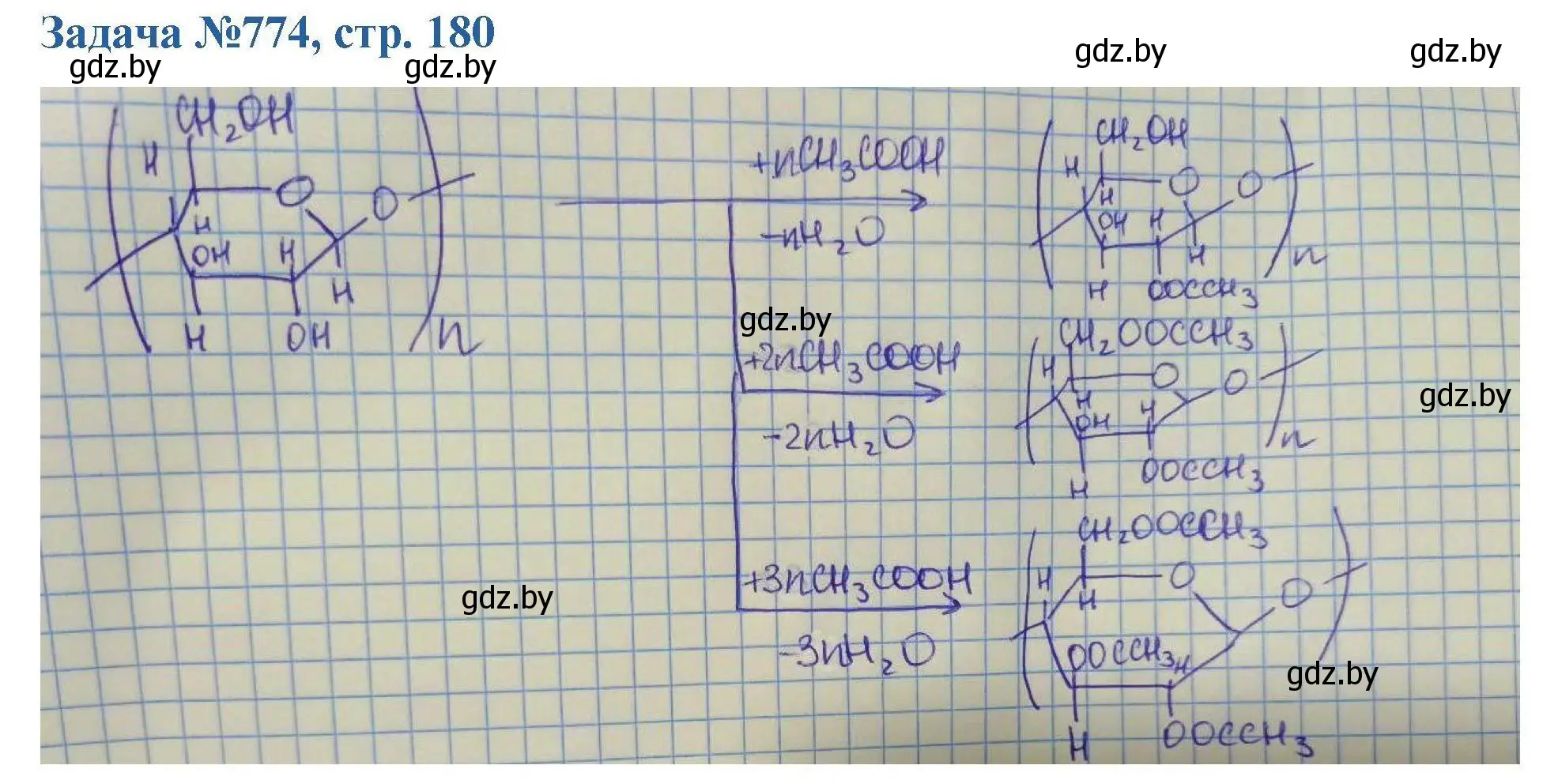 Решение номер 774 (страница 180) гдз по химии 10 класс Матулис, Матулис, сборник задач