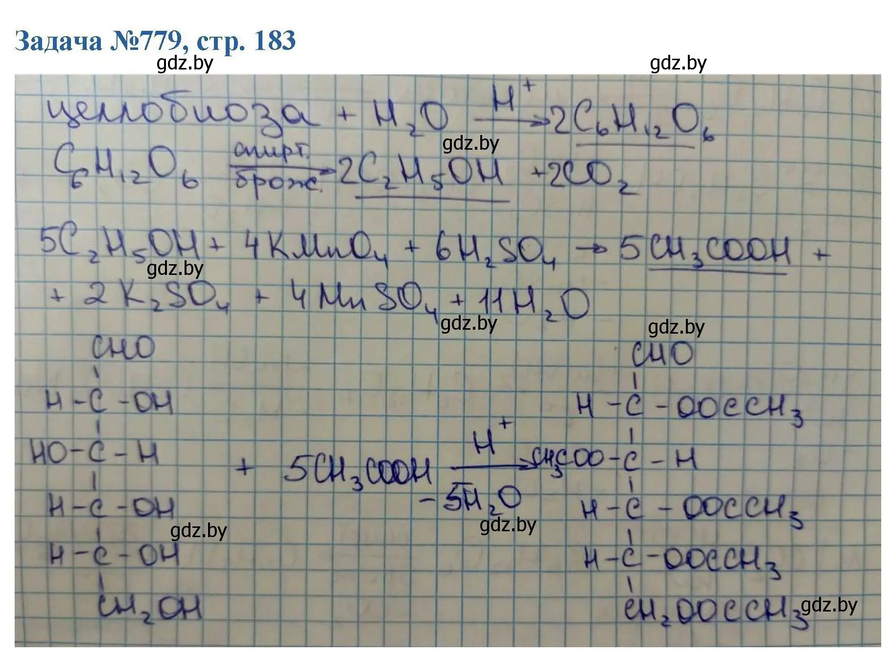 Решение номер 779 (страница 184) гдз по химии 10 класс Матулис, Матулис, сборник задач