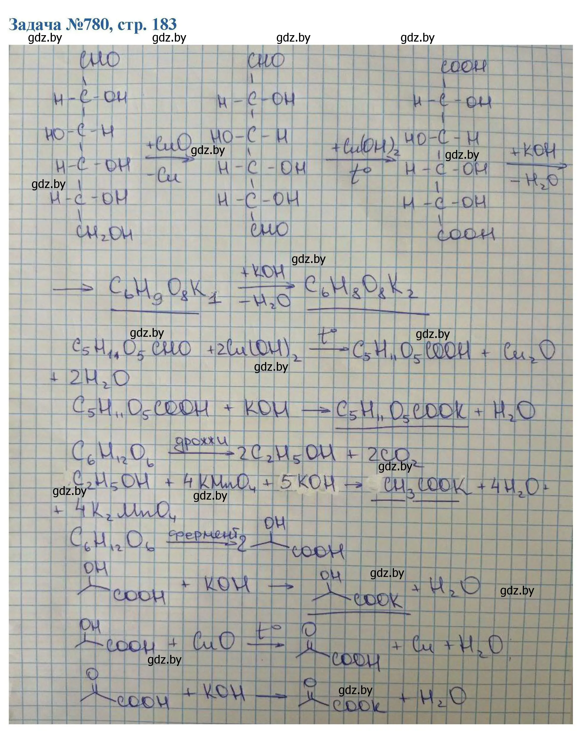 Решение номер 780 (страница 184) гдз по химии 10 класс Матулис, Матулис, сборник задач