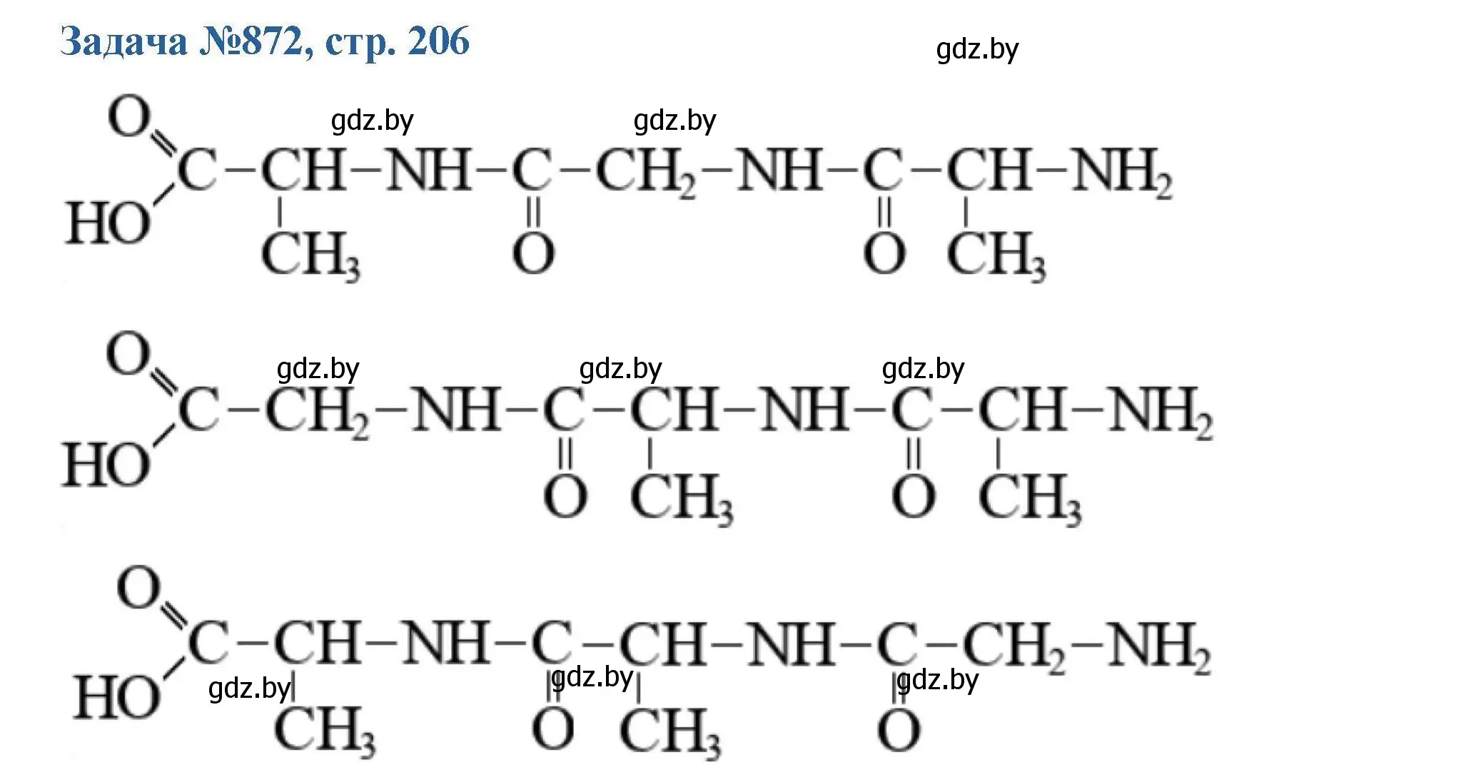 Решение номер 872 (страница 206) гдз по химии 10 класс Матулис, Матулис, сборник задач