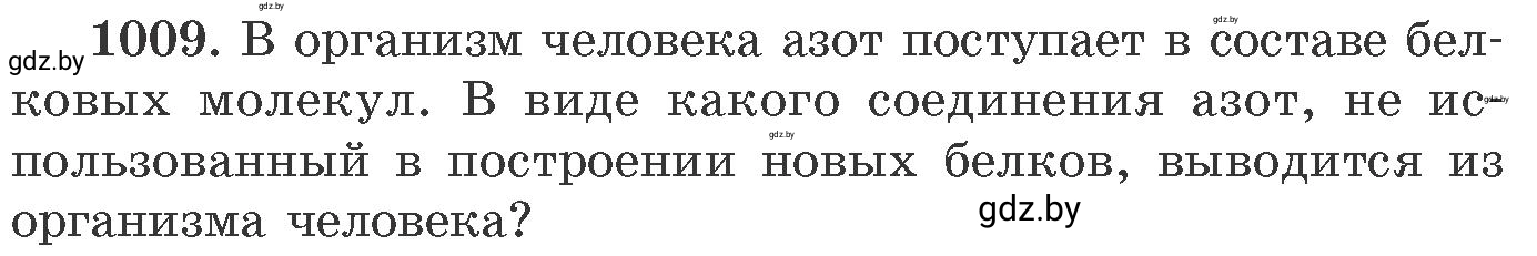 Условие номер 1009 (страница 161) гдз по химии 11 класс Хвалюк, Резяпкин, сборник задач