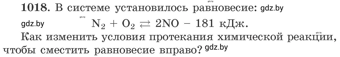 Условие номер 1018 (страница 162) гдз по химии 11 класс Хвалюк, Резяпкин, сборник задач