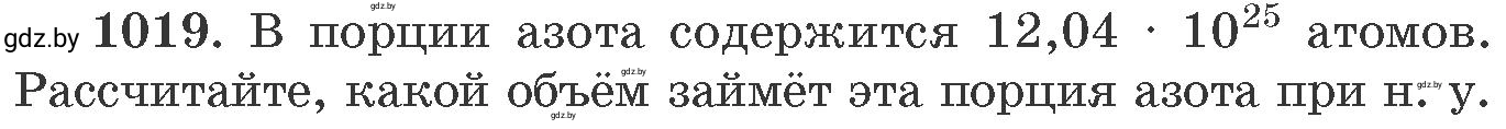 Условие номер 1019 (страница 162) гдз по химии 11 класс Хвалюк, Резяпкин, сборник задач