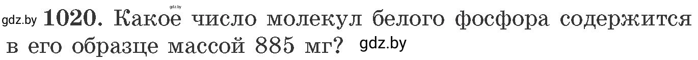 Условие номер 1020 (страница 162) гдз по химии 11 класс Хвалюк, Резяпкин, сборник задач