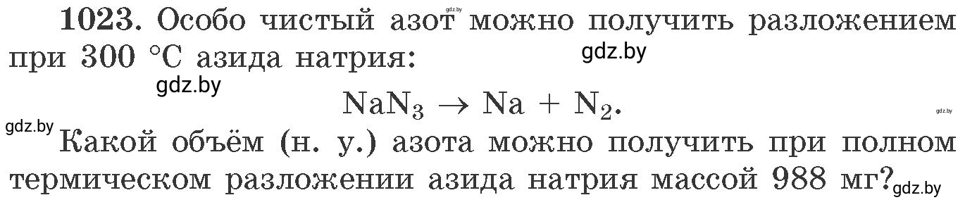 Условие номер 1023 (страница 162) гдз по химии 11 класс Хвалюк, Резяпкин, сборник задач