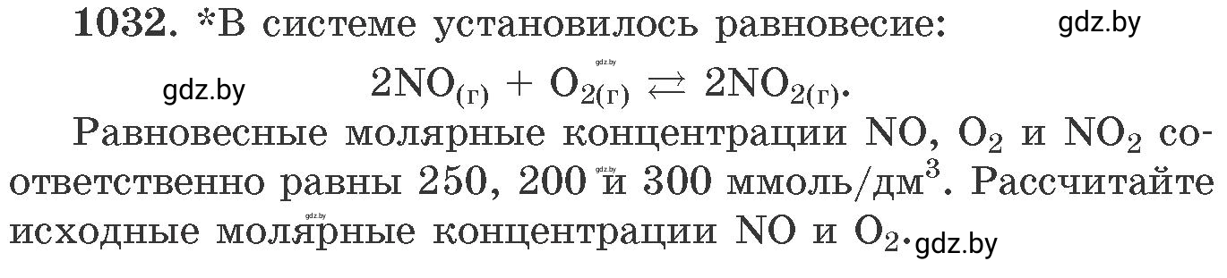 Условие номер 1032 (страница 163) гдз по химии 11 класс Хвалюк, Резяпкин, сборник задач