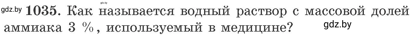 Условие номер 1035 (страница 166) гдз по химии 11 класс Хвалюк, Резяпкин, сборник задач