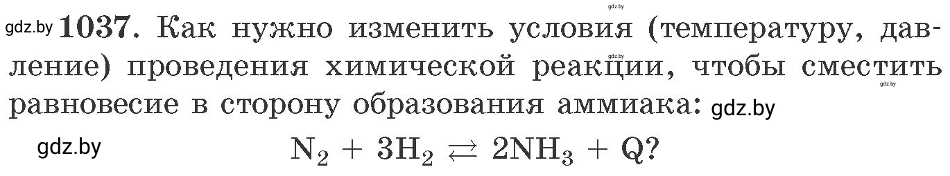 Условие номер 1037 (страница 166) гдз по химии 11 класс Хвалюк, Резяпкин, сборник задач