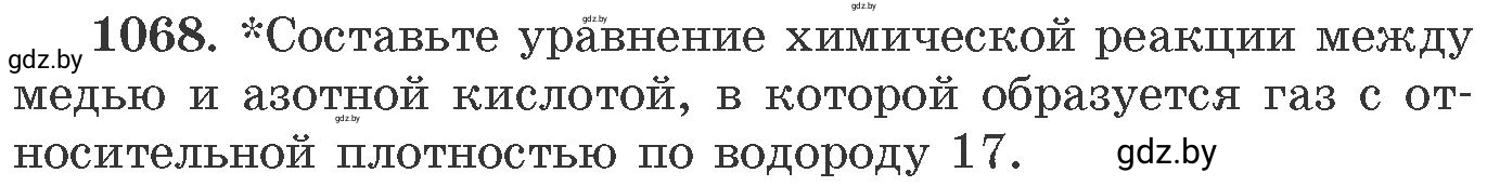 Условие номер 1068 (страница 170) гдз по химии 11 класс Хвалюк, Резяпкин, сборник задач