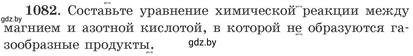 Условие номер 1082 (страница 172) гдз по химии 11 класс Хвалюк, Резяпкин, сборник задач