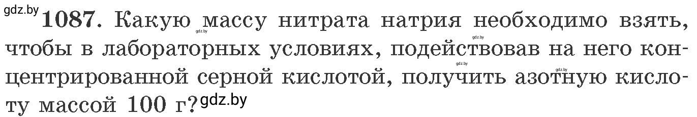 Условие номер 1087 (страница 173) гдз по химии 11 класс Хвалюк, Резяпкин, сборник задач