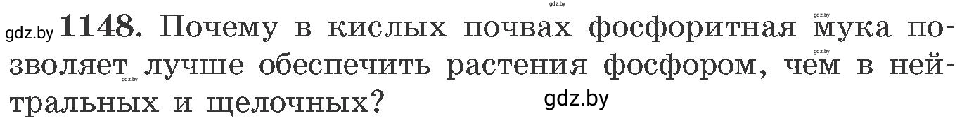 Условие номер 1148 (страница 180) гдз по химии 11 класс Хвалюк, Резяпкин, сборник задач