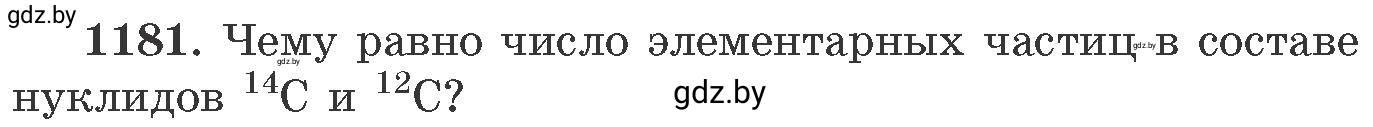 Условие номер 1181 (страница 184) гдз по химии 11 класс Хвалюк, Резяпкин, сборник задач