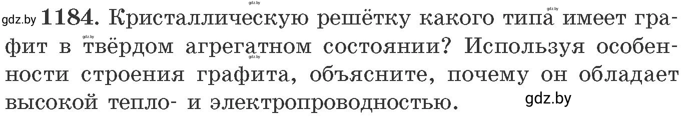 Условие номер 1184 (страница 185) гдз по химии 11 класс Хвалюк, Резяпкин, сборник задач