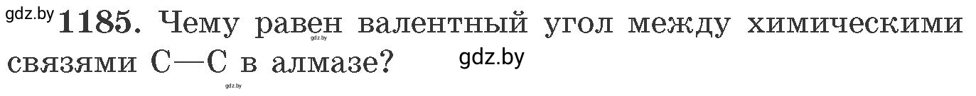 Условие номер 1185 (страница 185) гдз по химии 11 класс Хвалюк, Резяпкин, сборник задач