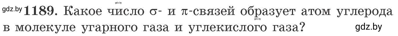 Условие номер 1189 (страница 185) гдз по химии 11 класс Хвалюк, Резяпкин, сборник задач