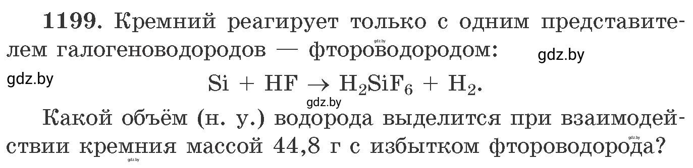 Условие номер 1199 (страница 186) гдз по химии 11 класс Хвалюк, Резяпкин, сборник задач