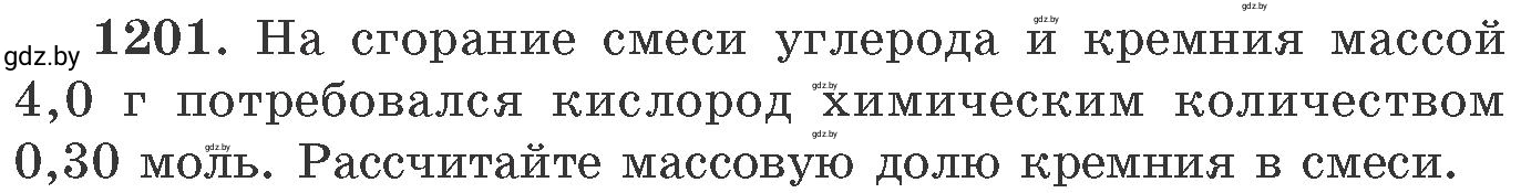 Условие номер 1201 (страница 186) гдз по химии 11 класс Хвалюк, Резяпкин, сборник задач