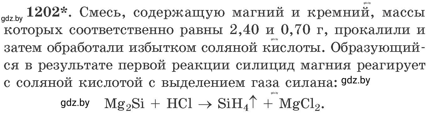 Условие номер 1202 (страница 186) гдз по химии 11 класс Хвалюк, Резяпкин, сборник задач