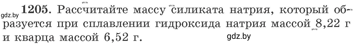 Условие номер 1205 (страница 187) гдз по химии 11 класс Хвалюк, Резяпкин, сборник задач