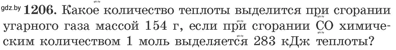 Условие номер 1206 (страница 187) гдз по химии 11 класс Хвалюк, Резяпкин, сборник задач