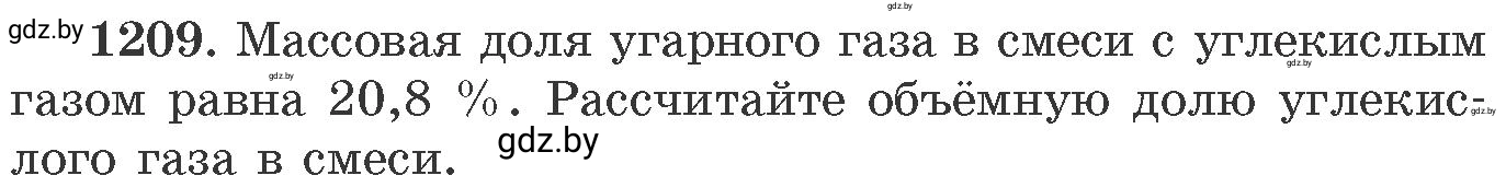 Условие номер 1209 (страница 187) гдз по химии 11 класс Хвалюк, Резяпкин, сборник задач