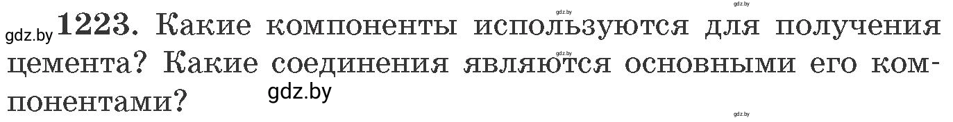 Условие номер 1223 (страница 189) гдз по химии 11 класс Хвалюк, Резяпкин, сборник задач