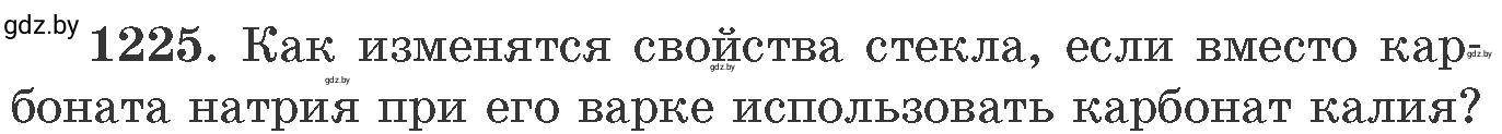 Условие номер 1225 (страница 189) гдз по химии 11 класс Хвалюк, Резяпкин, сборник задач