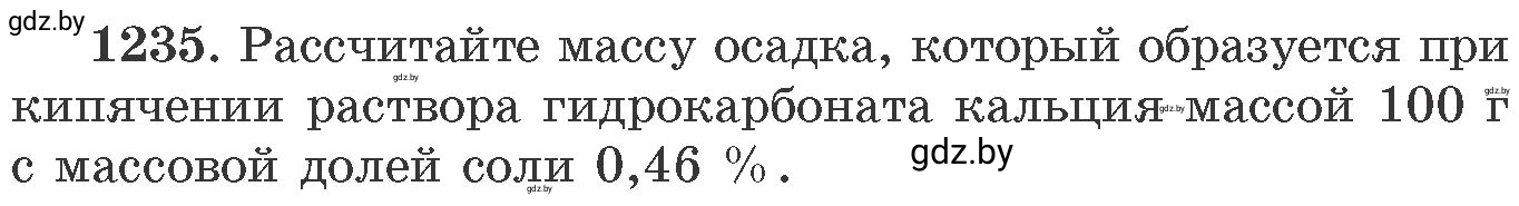 Условие номер 1235 (страница 191) гдз по химии 11 класс Хвалюк, Резяпкин, сборник задач