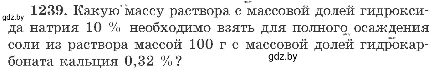 Условие номер 1239 (страница 191) гдз по химии 11 класс Хвалюк, Резяпкин, сборник задач