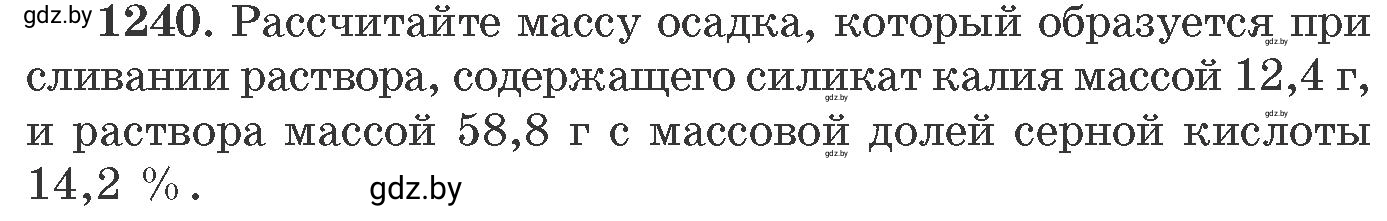 Условие номер 1240 (страница 191) гдз по химии 11 класс Хвалюк, Резяпкин, сборник задач