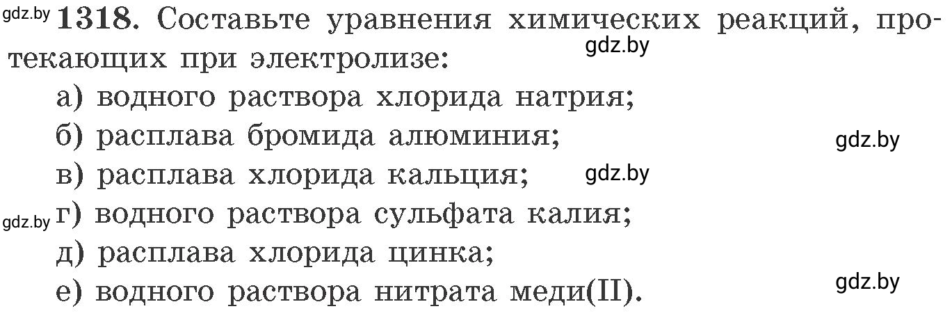 Условие номер 1318 (страница 203) гдз по химии 11 класс Хвалюк, Резяпкин, сборник задач