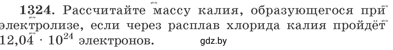 Условие номер 1324 (страница 204) гдз по химии 11 класс Хвалюк, Резяпкин, сборник задач