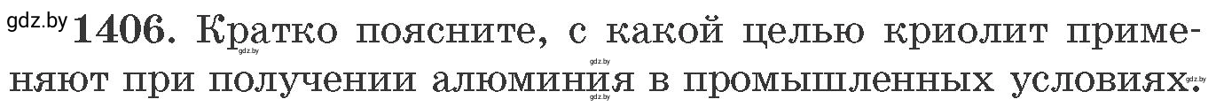 Условие номер 1406 (страница 217) гдз по химии 11 класс Хвалюк, Резяпкин, сборник задач