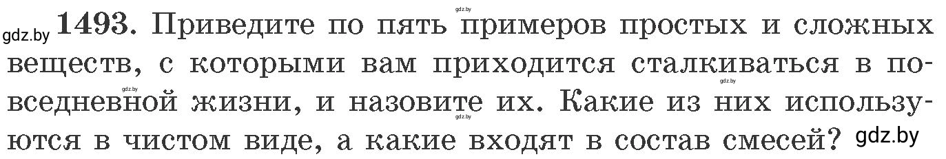 Условие номер 1493 (страница 235) гдз по химии 11 класс Хвалюк, Резяпкин, сборник задач