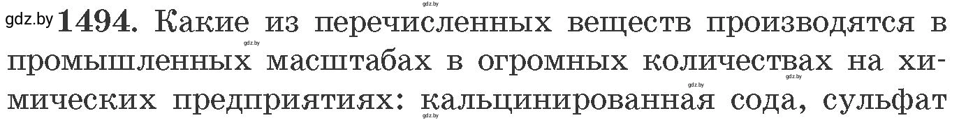 Условие номер 1494 (страница 235) гдз по химии 11 класс Хвалюк, Резяпкин, сборник задач