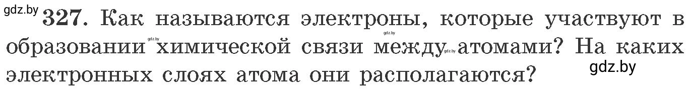 Условие номер 327 (страница 52) гдз по химии 11 класс Хвалюк, Резяпкин, сборник задач